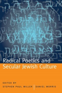 Poetics_cover-200x300
